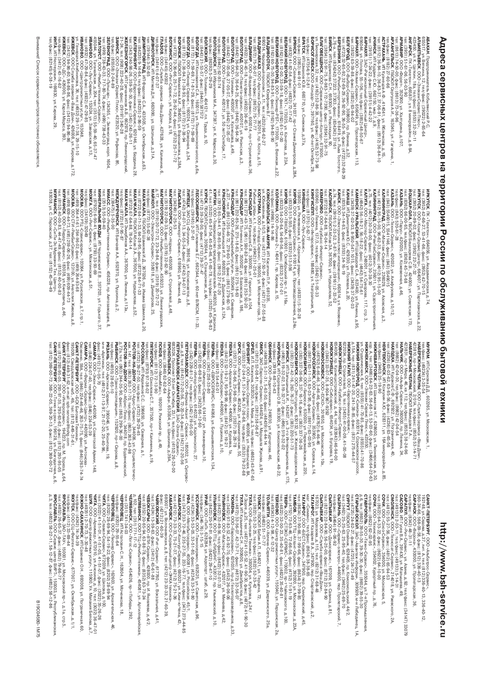 Bosch MSM 6 A 65 User Manual | Page 64 / 74