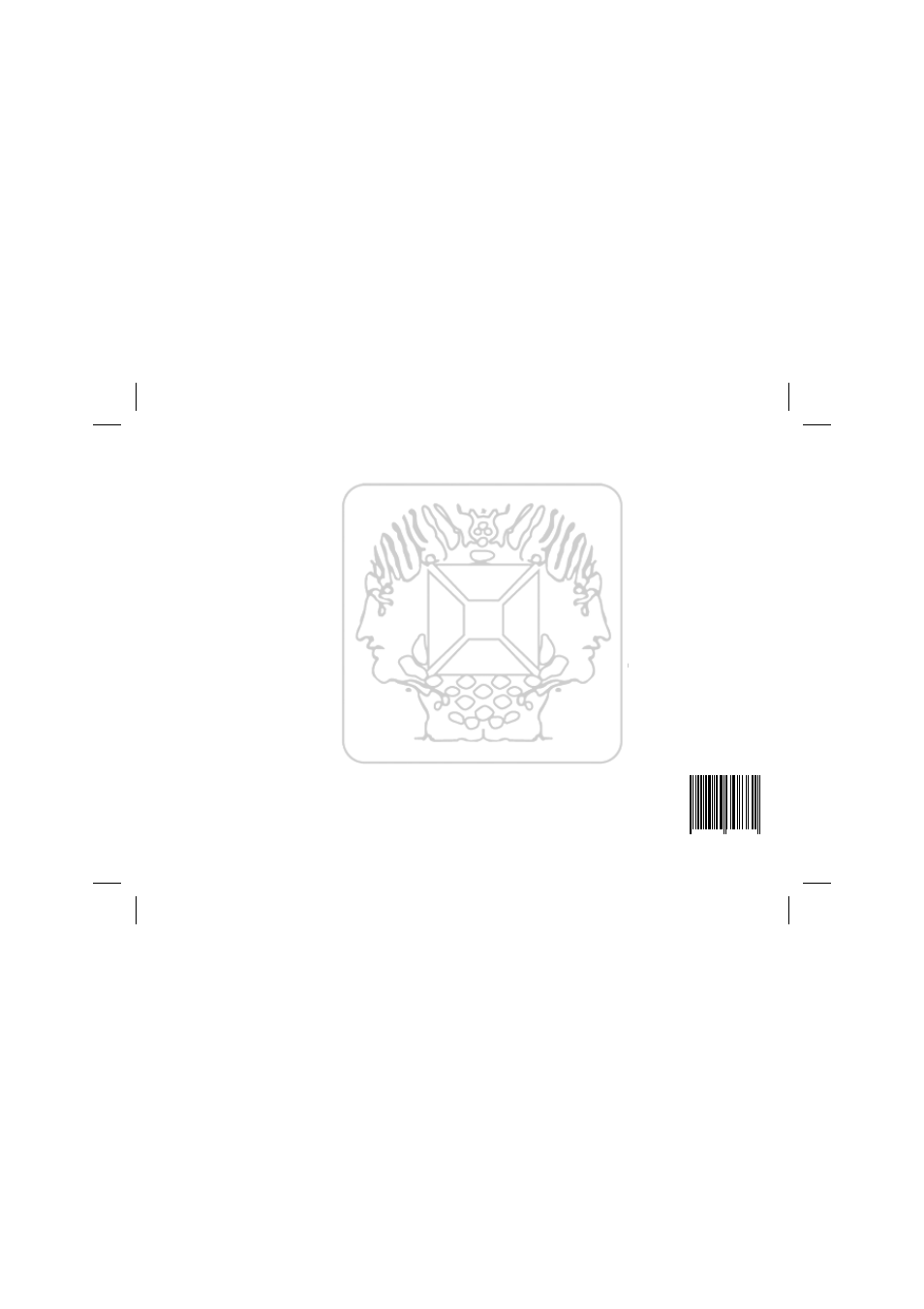Velleman К8075 User Manual | Page 16 / 16