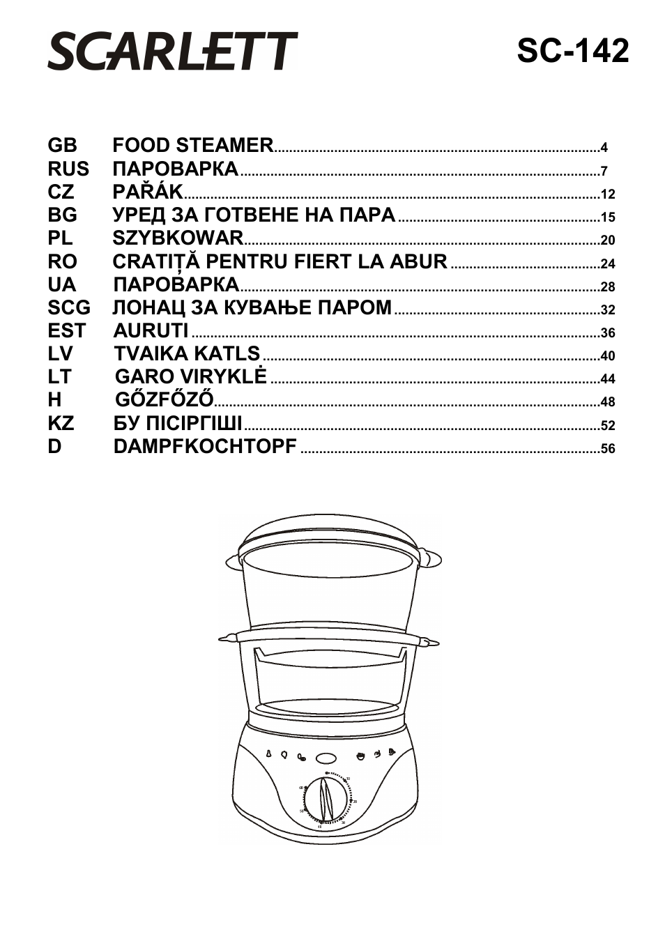 Scarlett SC-142 User Manual | 60 pages