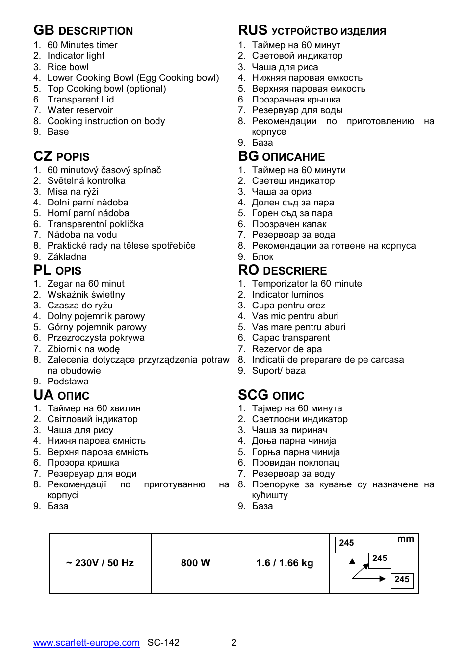 Ua scg | Scarlett SC-142 User Manual | Page 2 / 60