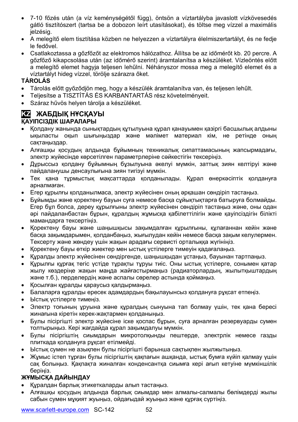 Scarlett SC-142 User Manual | Page 52 / 60