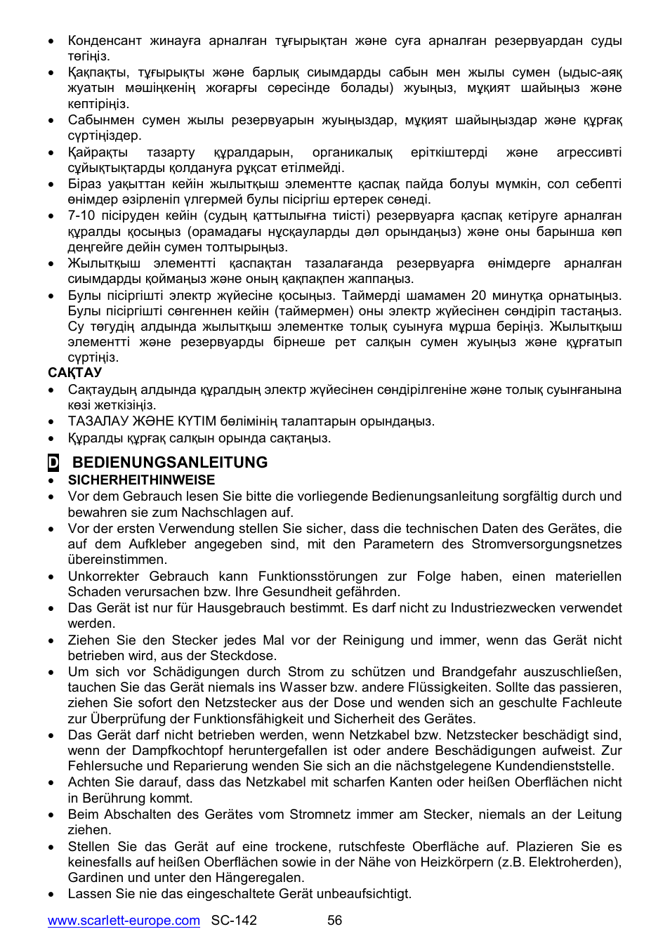 Scarlett SC-142 User Manual | Page 56 / 60