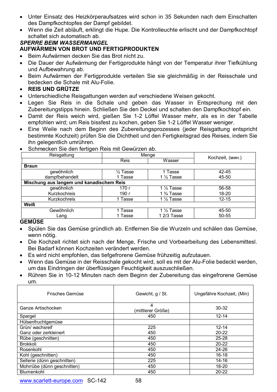 Scarlett SC-142 User Manual | Page 58 / 60