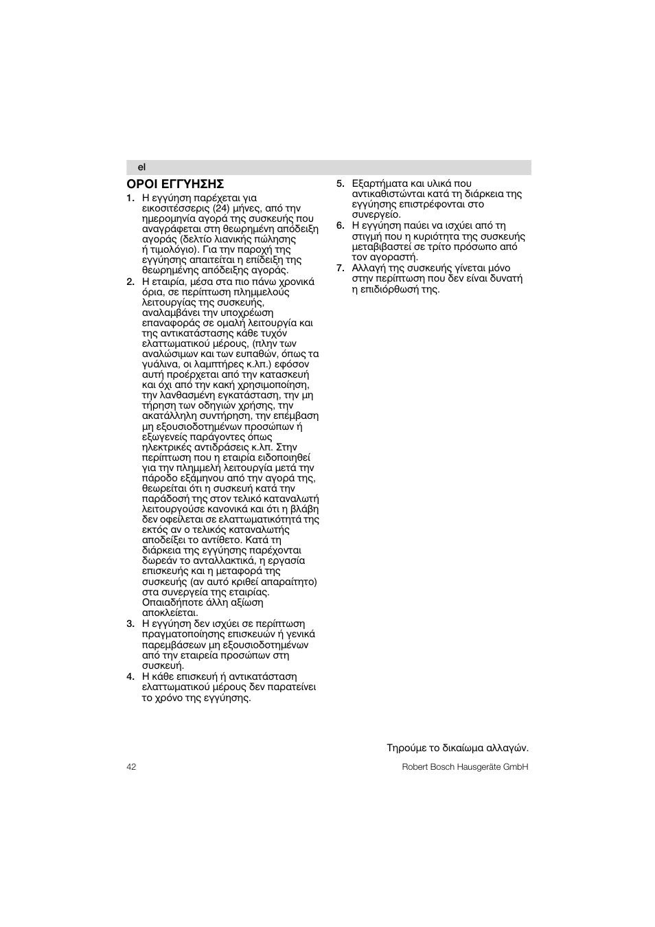 Opol erryhzhz | Bosch MSM 6 A 52 User Manual | Page 42 / 74