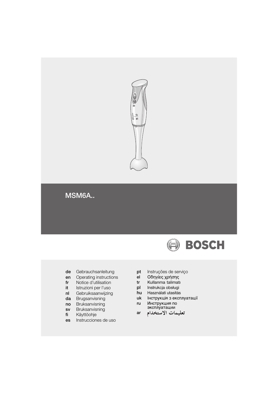 Bosch MSM 6 A 15 User Manual | 74 pages
