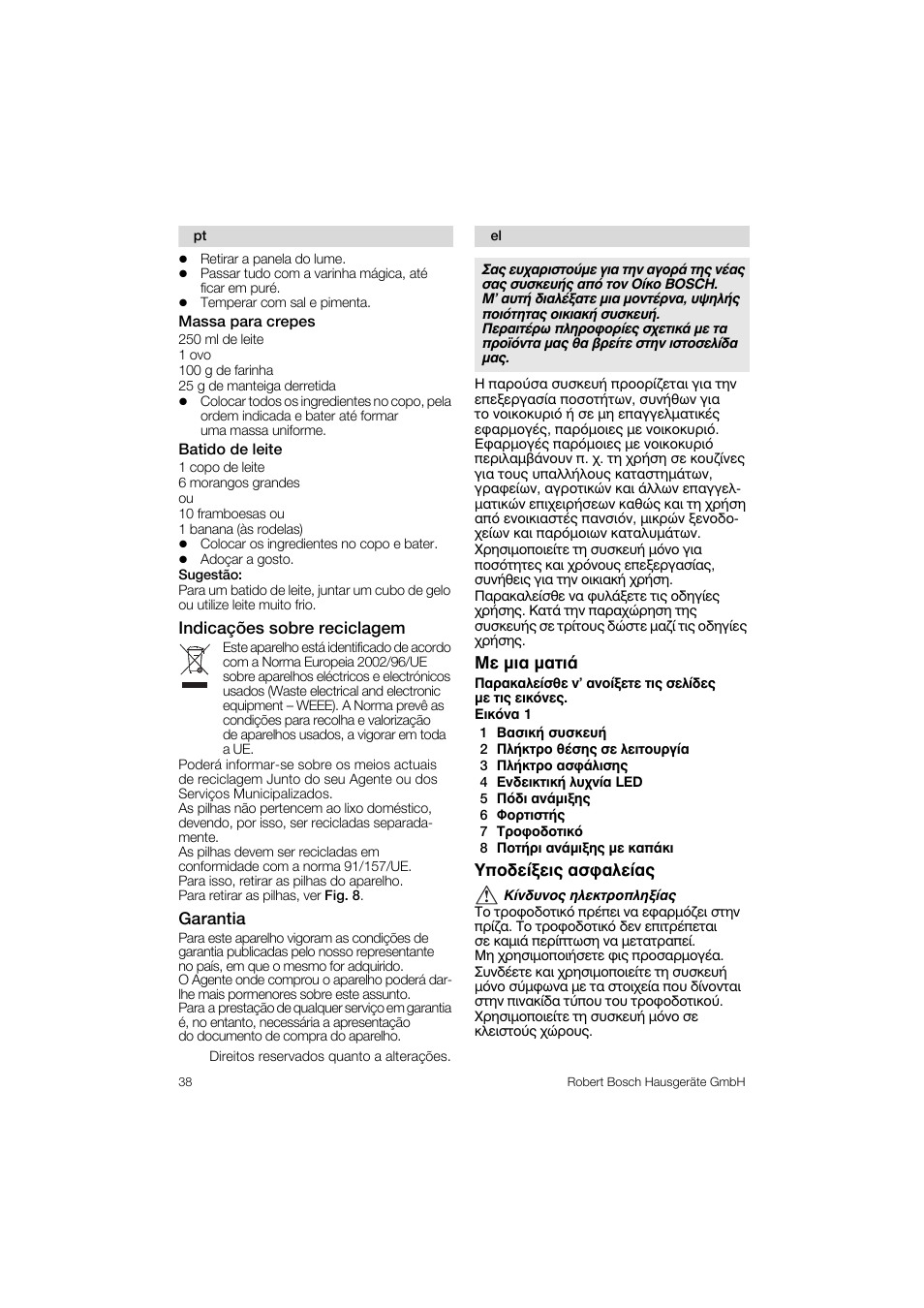 Massa para crepes, Batido de leite, Indicaçôes sobre reciclagem | Garantia, Mc pia patiá, Ynosciîciq aoöaac'aq | Bosch MSM 6 A 88 User Manual | Page 38 / 74