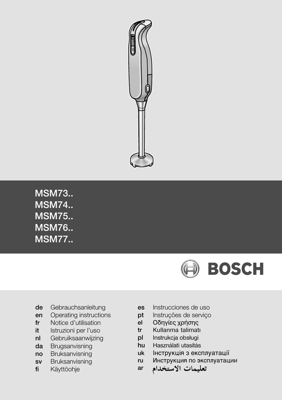 Bosch MSM 7309 User Manual | 72 pages