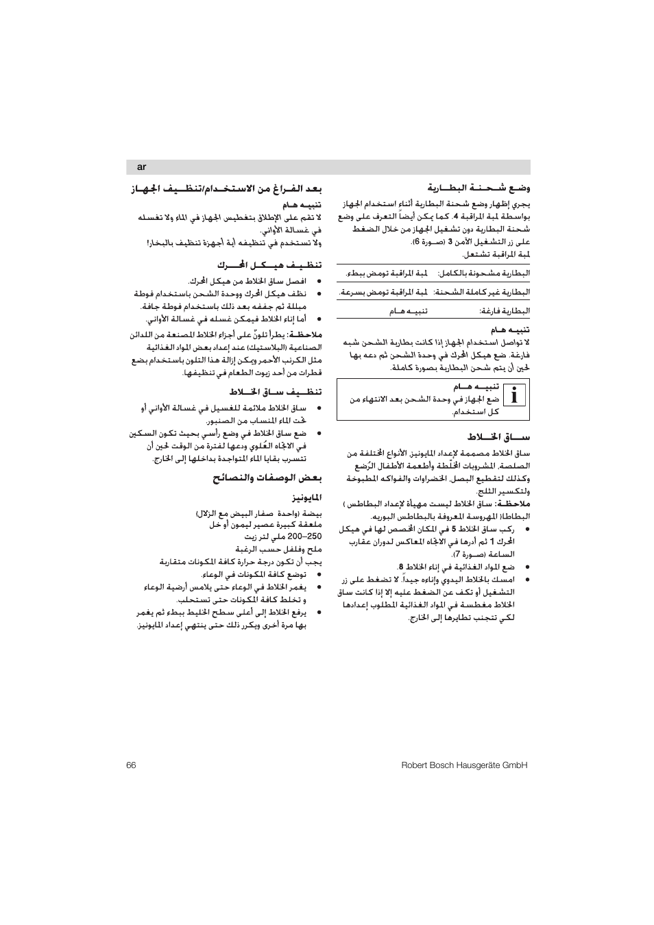 Bosch MSM 6 A 14 User Manual | Page 66 / 74