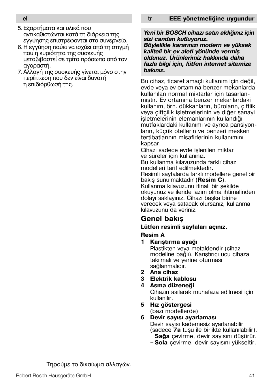 Genel bakýþ | Bosch MSM 7362 User Manual | Page 41 / 72