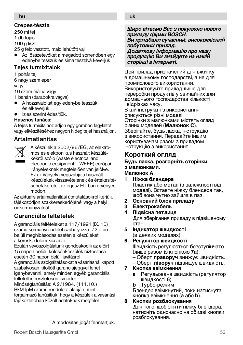 Ártalmatlanítás, Garanciális feltételek, Kopo¹®å¼ o¨æøª | Bosch MSM 7362 User Manual | Page 53 / 72