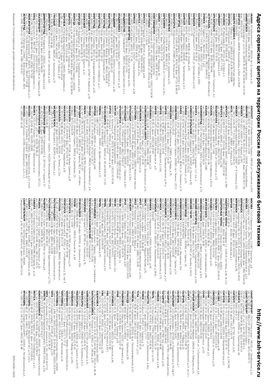 Bosch MSM 7362 User Manual | Page 62 / 72
