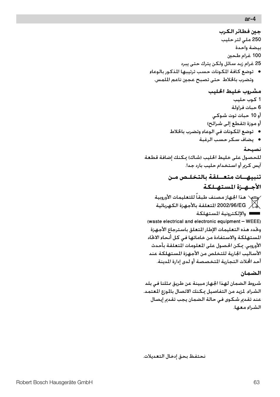 Bosch MSM 7362 User Manual | Page 63 / 72