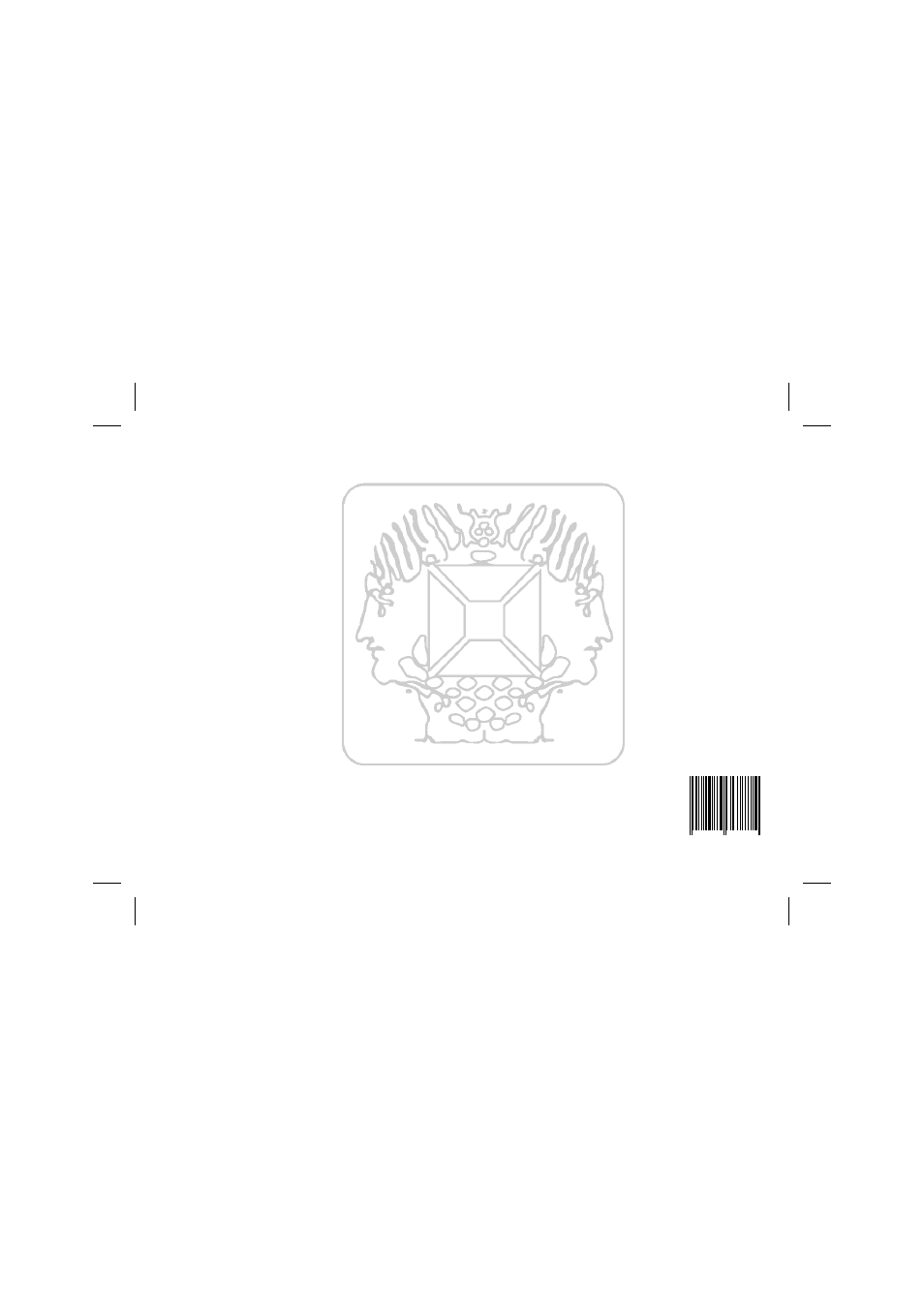 Velleman К8082 User Manual | Page 20 / 20