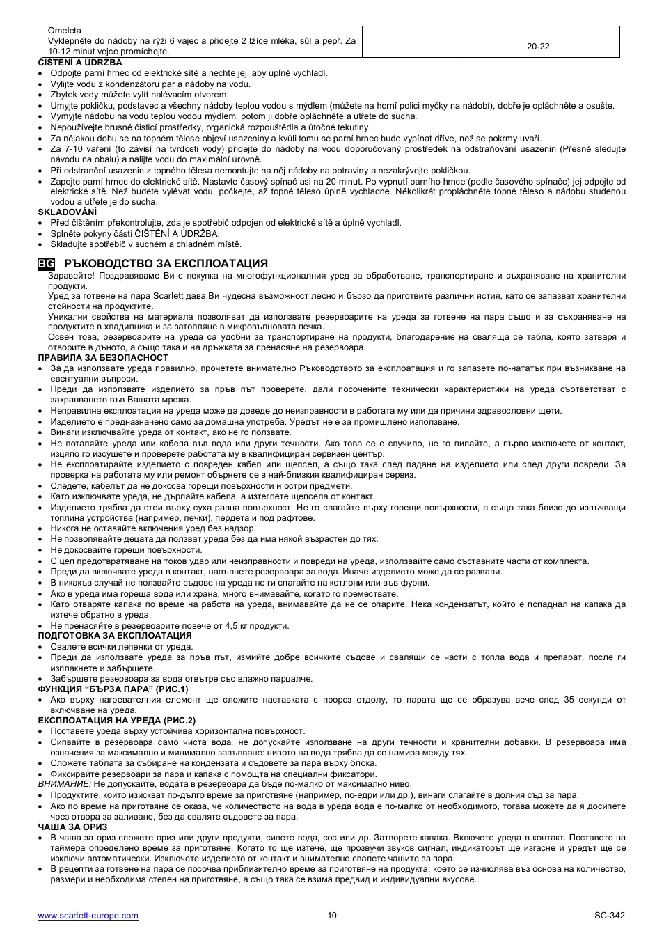 Scarlett SC-342 User Manual | Page 10 / 35