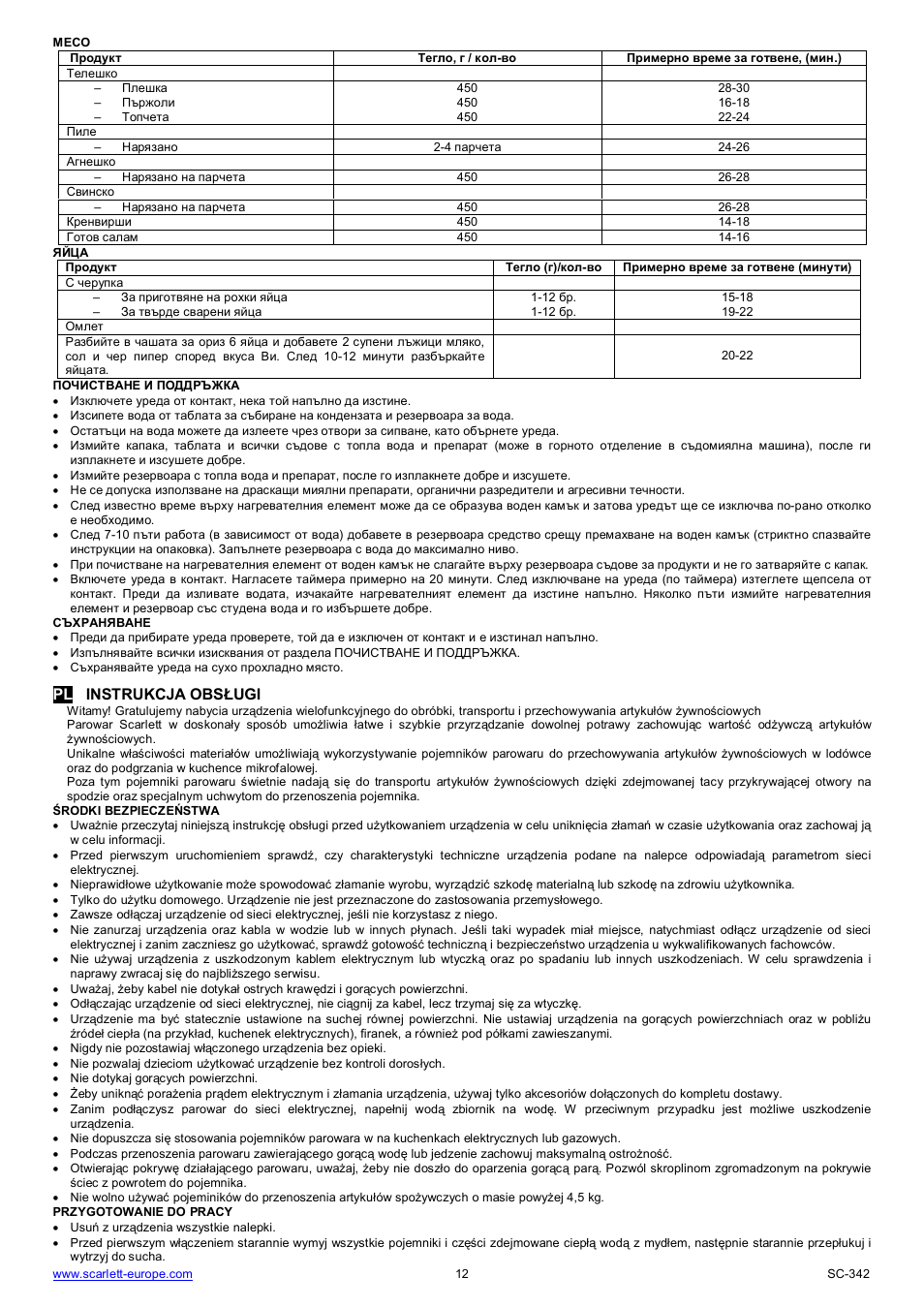 Pl instrukcja obs ugi | Scarlett SC-342 User Manual | Page 12 / 35