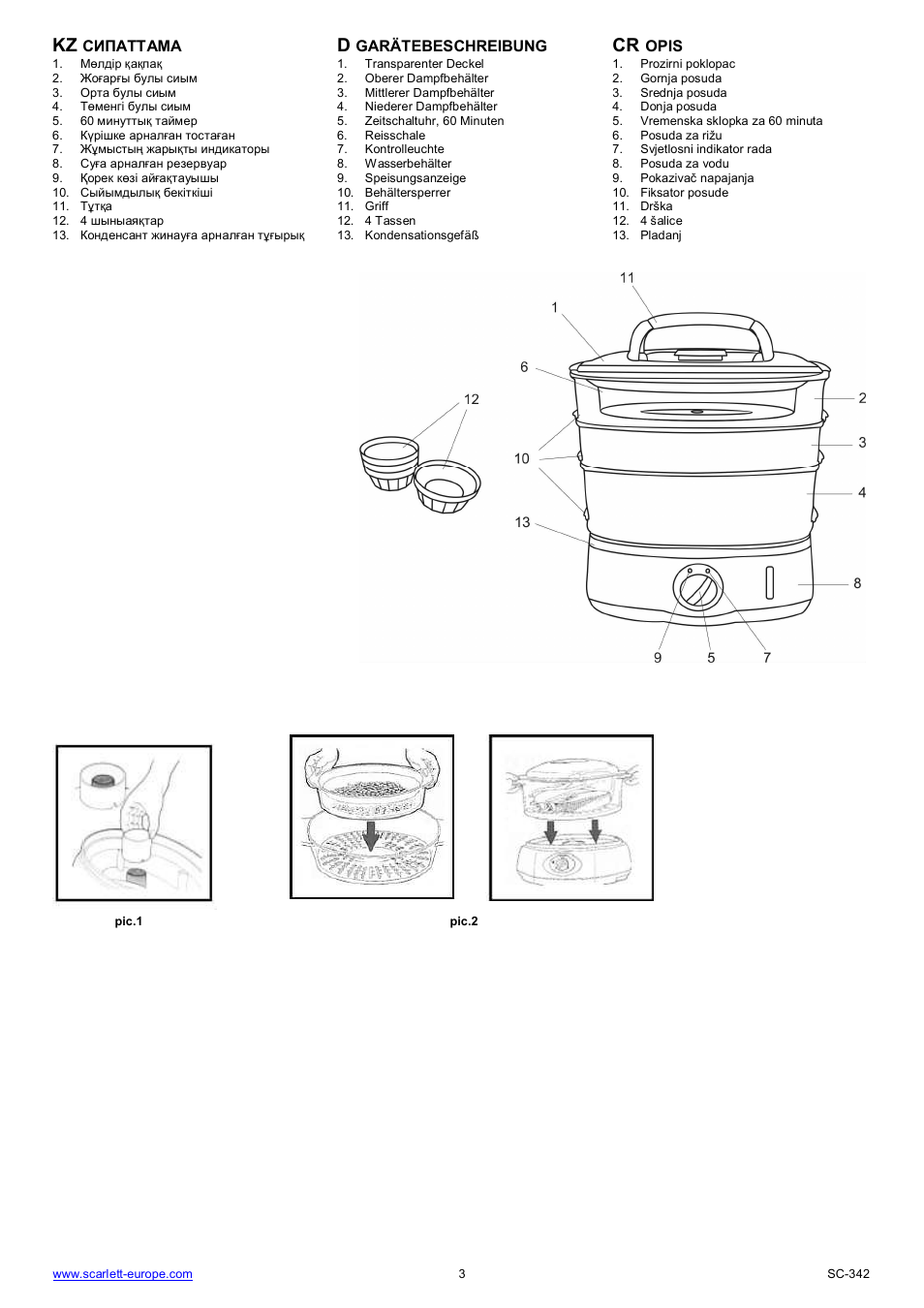 Kz d | Scarlett SC-342 User Manual | Page 3 / 35