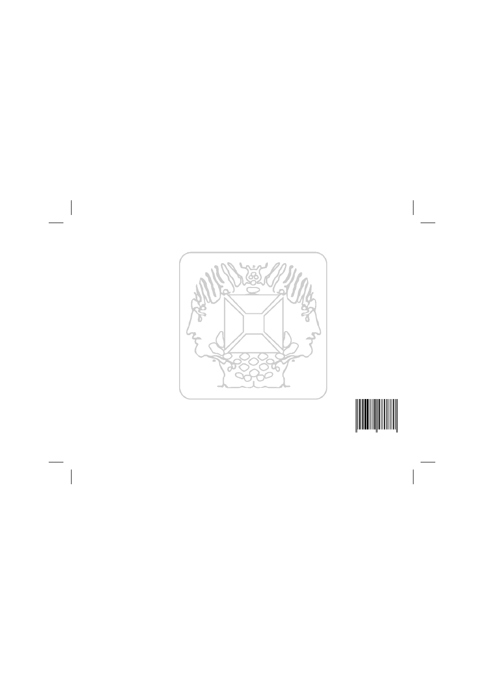 Velleman projects K7300 Assembly instructions User Manual | Page 16 / 16