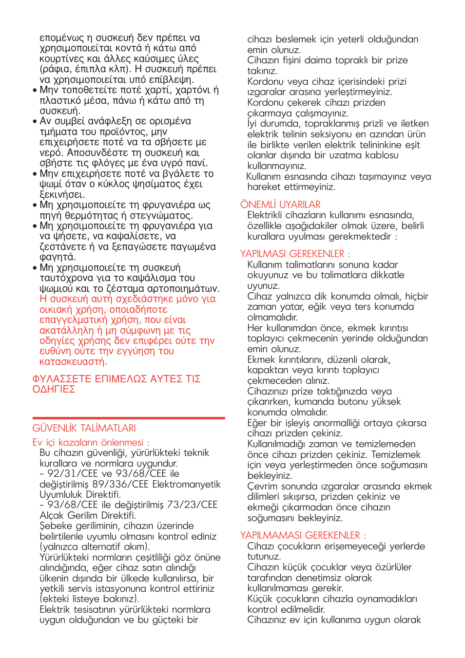 Turkce | Tefal TL 2000 User Manual | Page 19 / 32