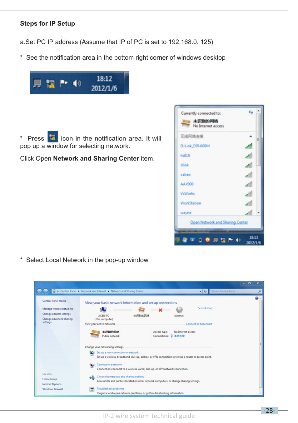 V-Tech DT-IP Technical Guide User Manual | Page 29 / 104