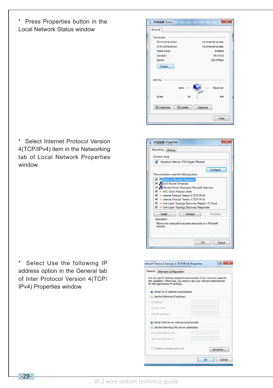 V-Tech DT-IP Technical Guide User Manual | Page 30 / 104