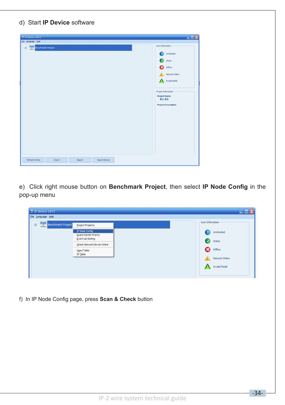 V-Tech DT-IP Technical Guide User Manual | Page 35 / 104
