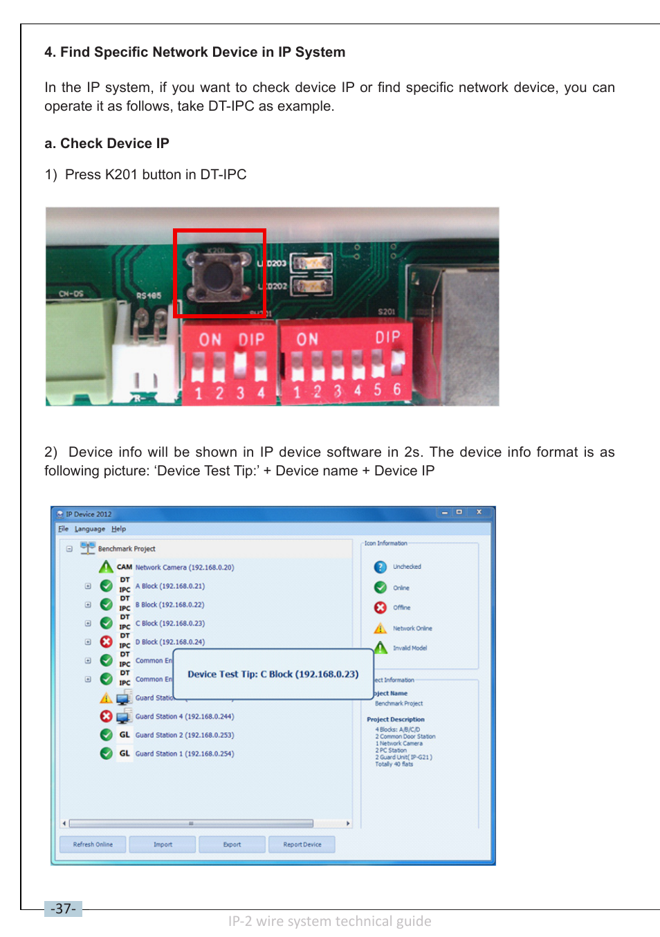 V-Tech DT-IP Technical Guide User Manual | Page 38 / 104