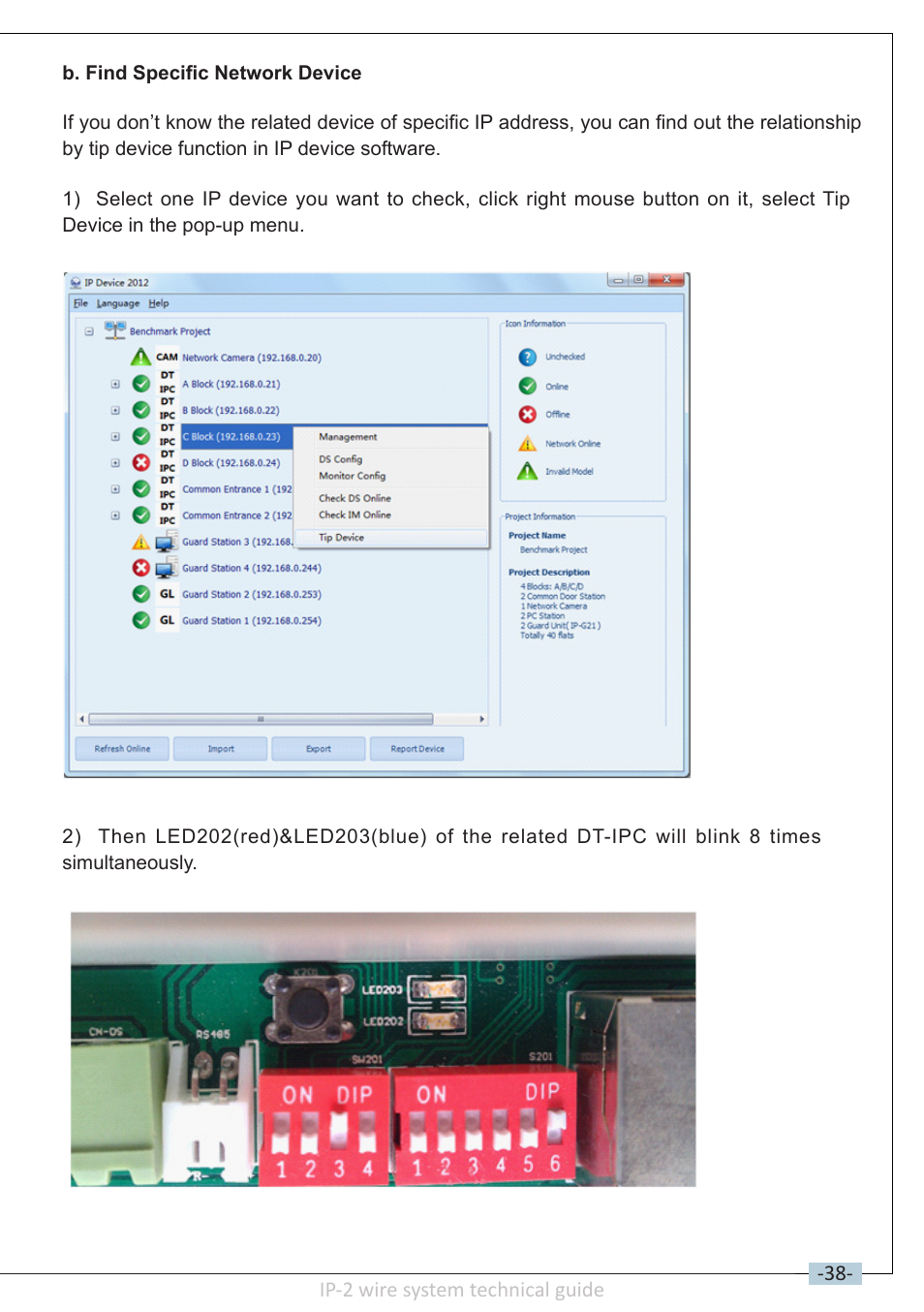 V-Tech DT-IP Technical Guide User Manual | Page 39 / 104
