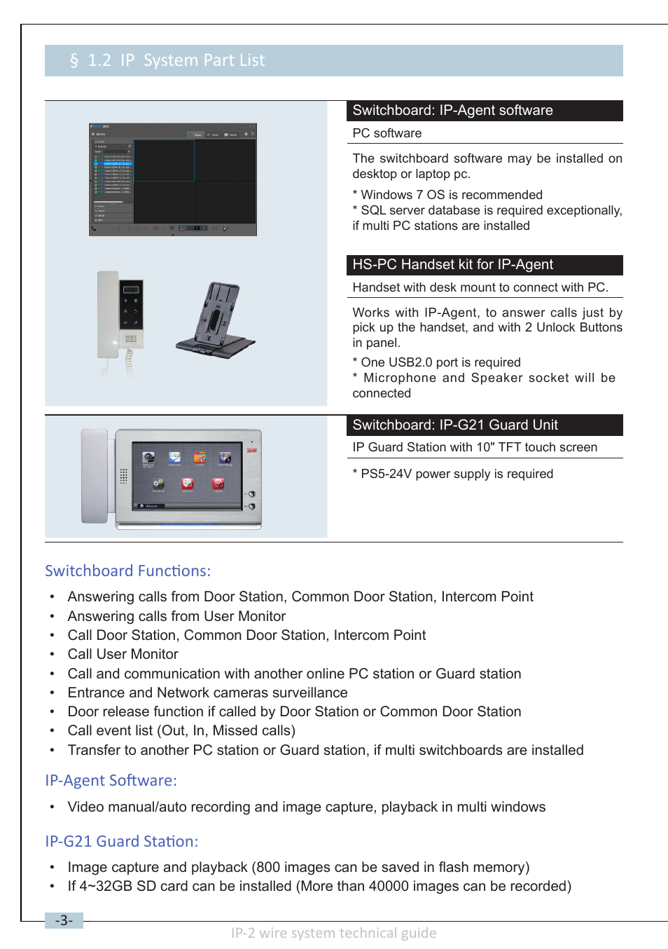 2 ip system part list | V-Tech DT-IP Technical Guide User Manual | Page 4 / 104