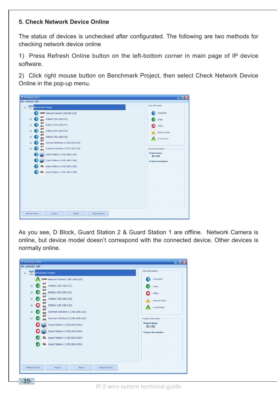 V-Tech DT-IP Technical Guide User Manual | Page 40 / 104