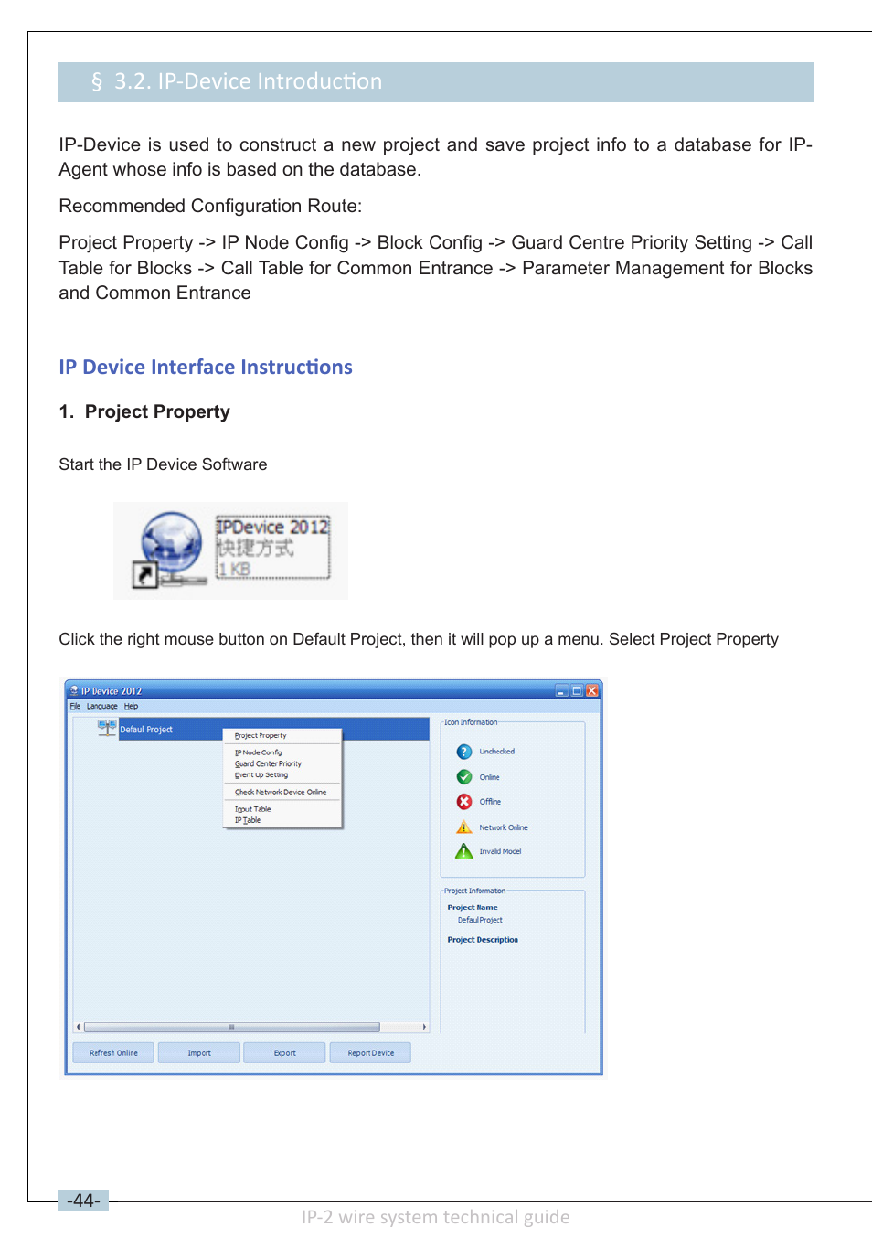 Ip‐device introduction | V-Tech DT-IP Technical Guide User Manual | Page 46 / 104