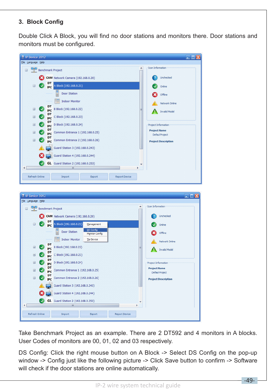 V-Tech DT-IP Technical Guide User Manual | Page 51 / 104