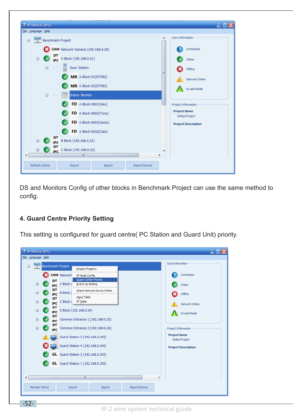 V-Tech DT-IP Technical Guide User Manual | Page 54 / 104