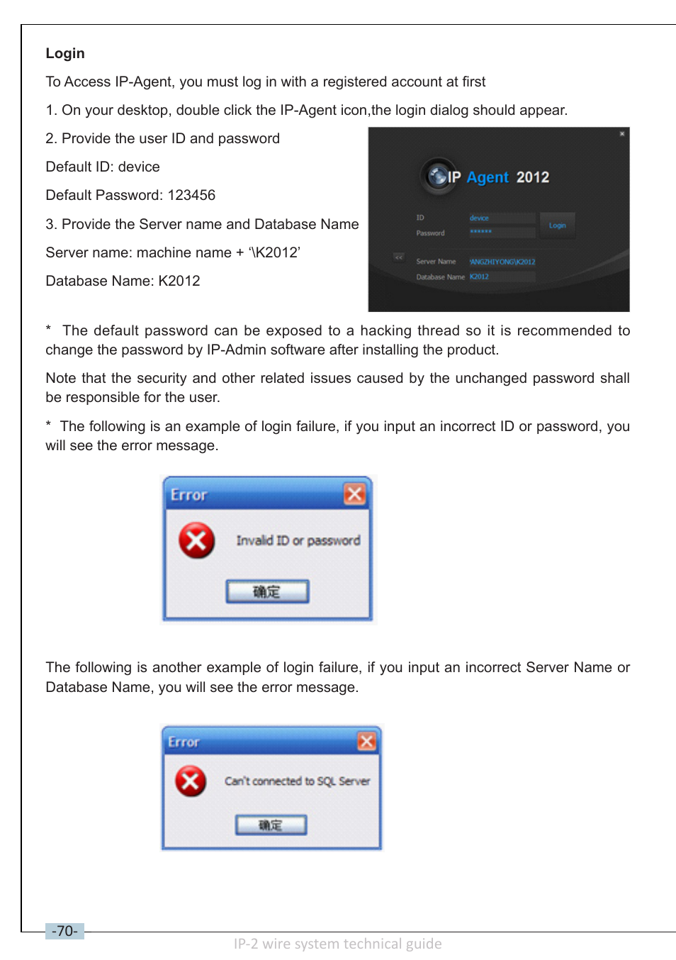 V-Tech DT-IP Technical Guide User Manual | Page 72 / 104