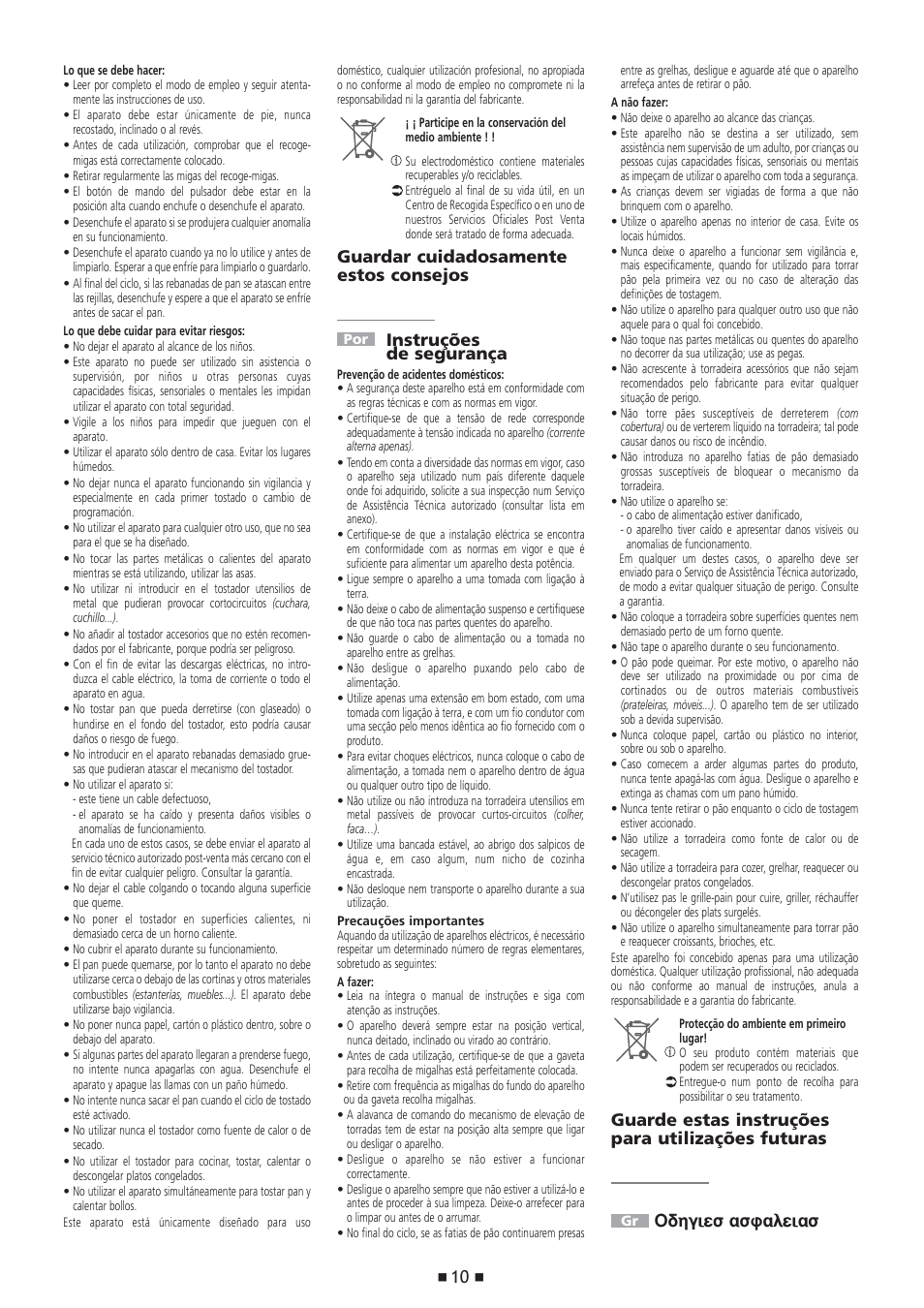 Tefal Avanti Hi-Speed TT 7041 User Manual | Page 11 / 18