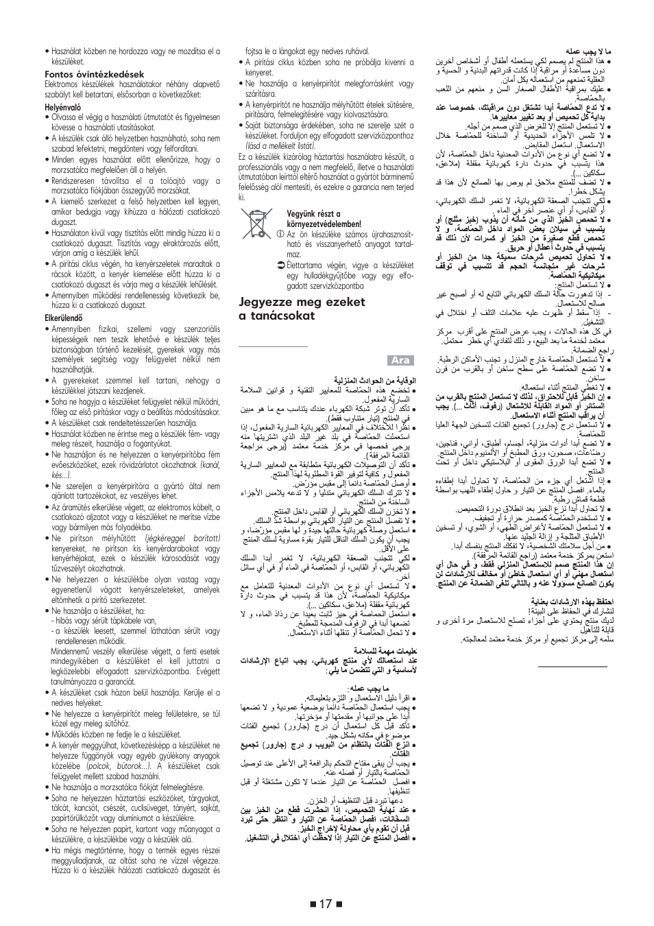 Jegyezze meg ezeket a tanácsokat | Tefal Avanti Hi-Speed TT 7041 User Manual | Page 18 / 18