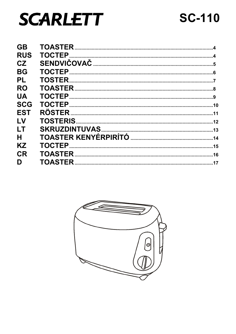 Scarlett SC-110 User Manual | 18 pages