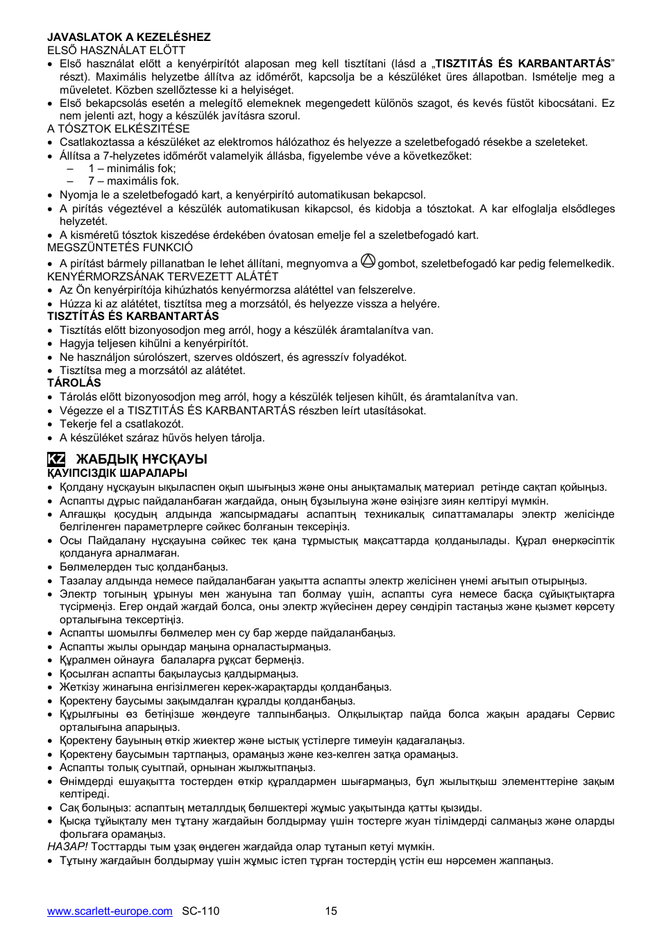 Scarlett SC-110 User Manual | Page 15 / 18
