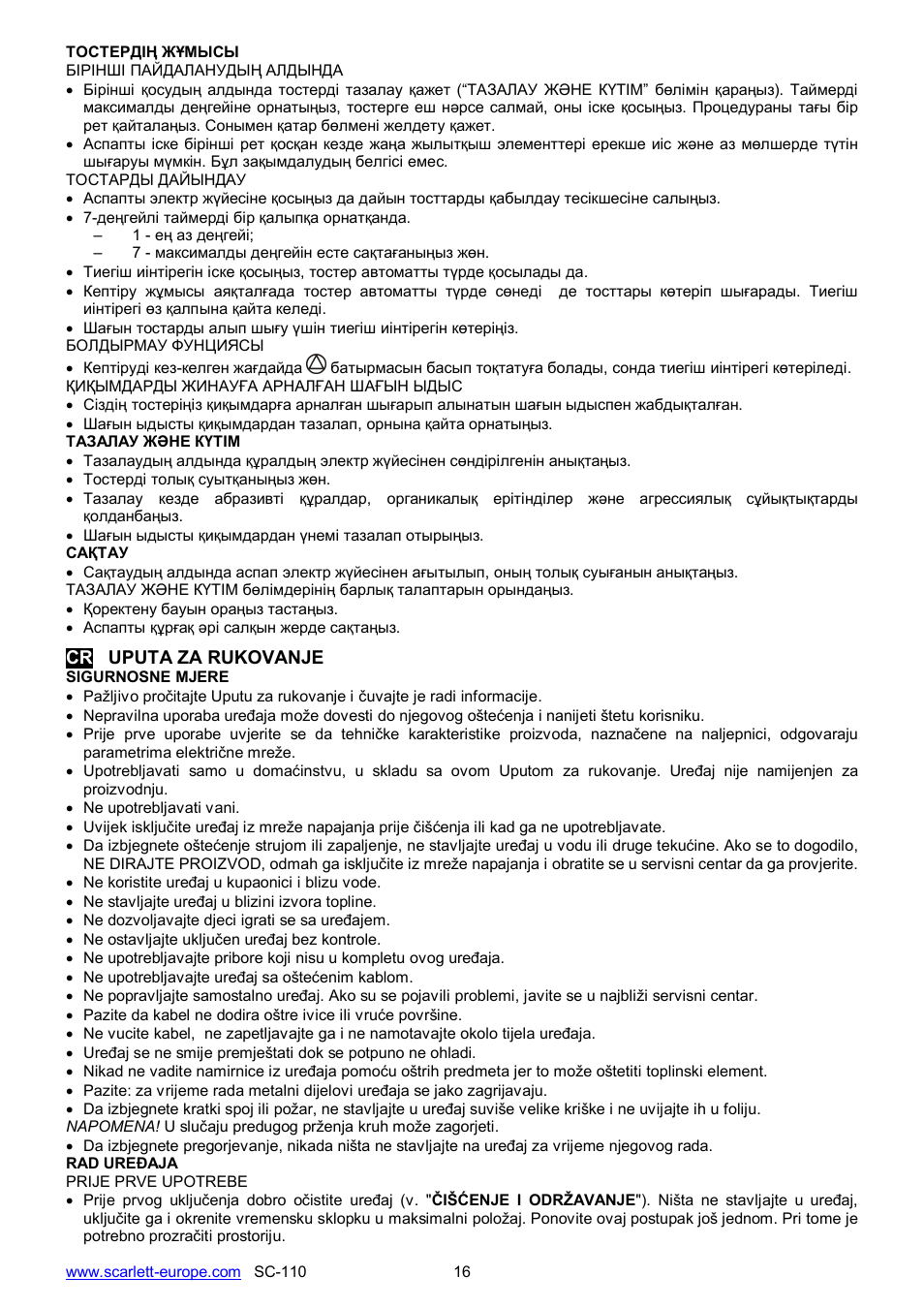 Scarlett SC-110 User Manual | Page 16 / 18