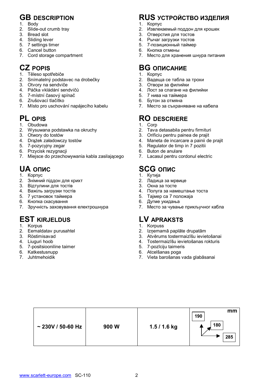 Ua scg | Scarlett SC-110 User Manual | Page 2 / 18