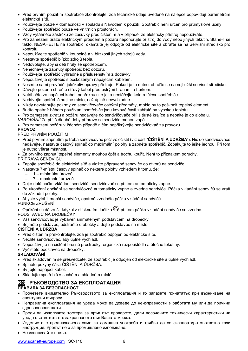 Scarlett SC-110 User Manual | Page 6 / 18