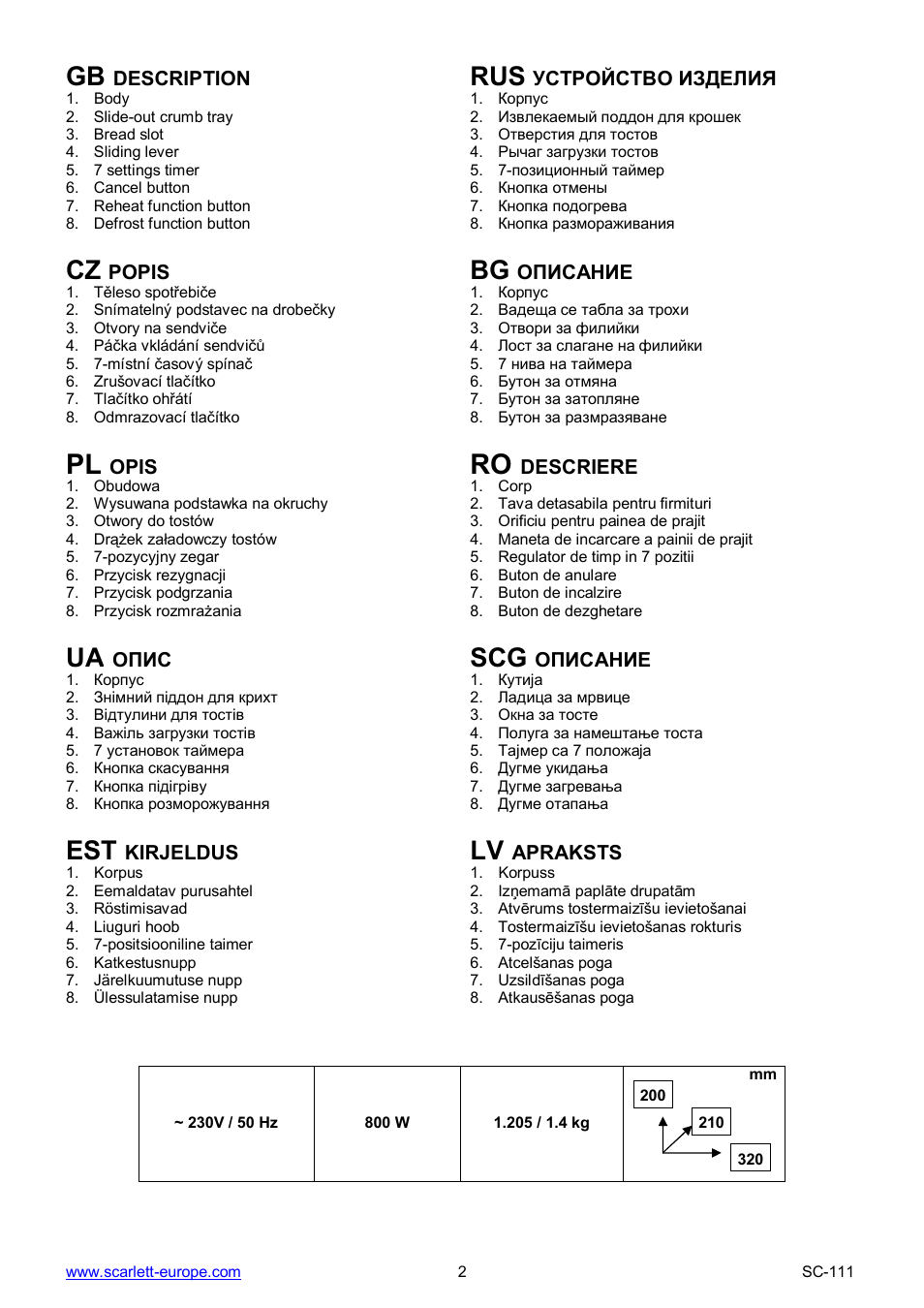 Ua scg | Scarlett SC-111 User Manual | Page 2 / 20