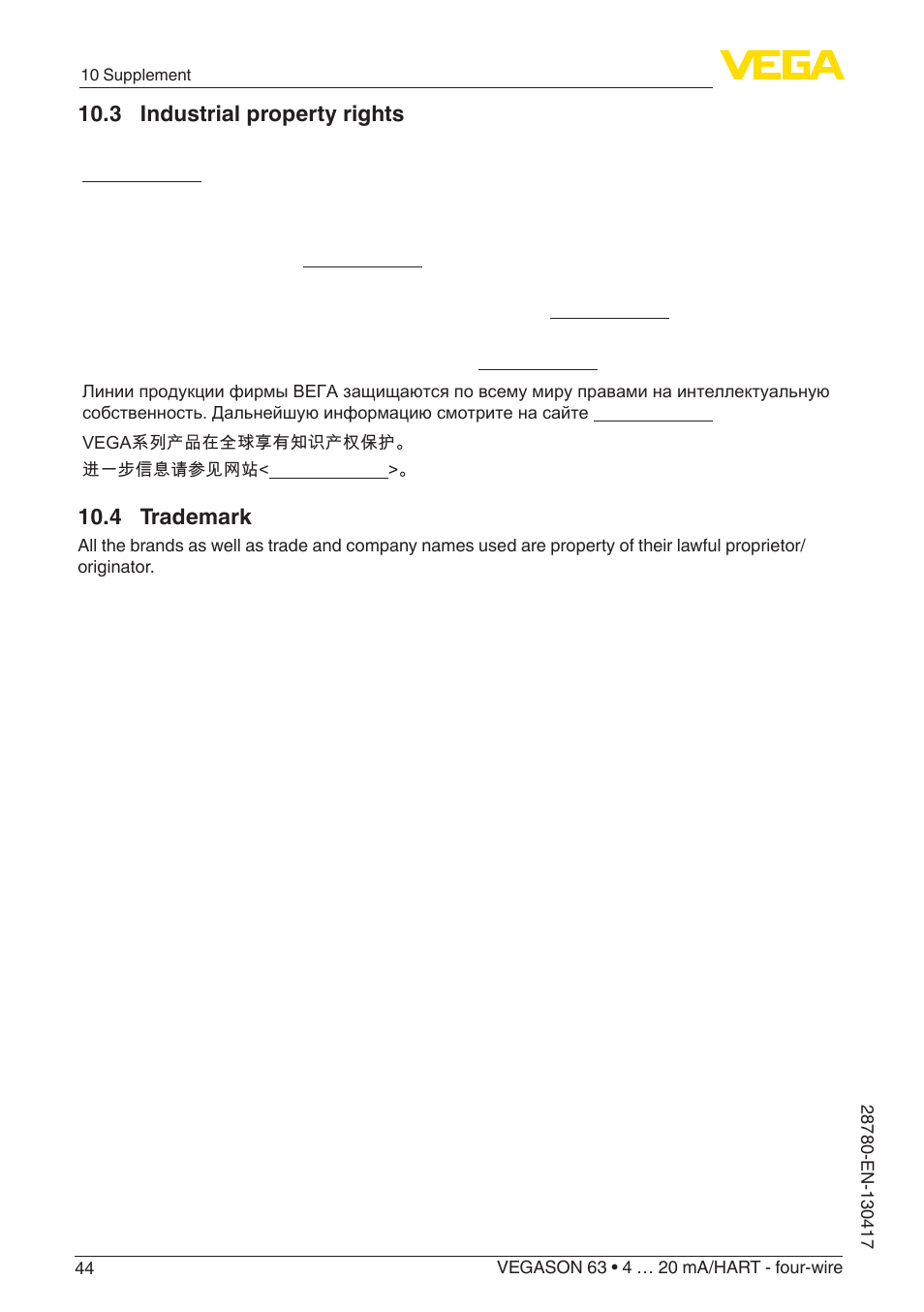 3 industrial property rights, 4 trademark | VEGA VEGASON 63 4 … 20 mA_HART - four-wire User Manual | Page 44 / 48