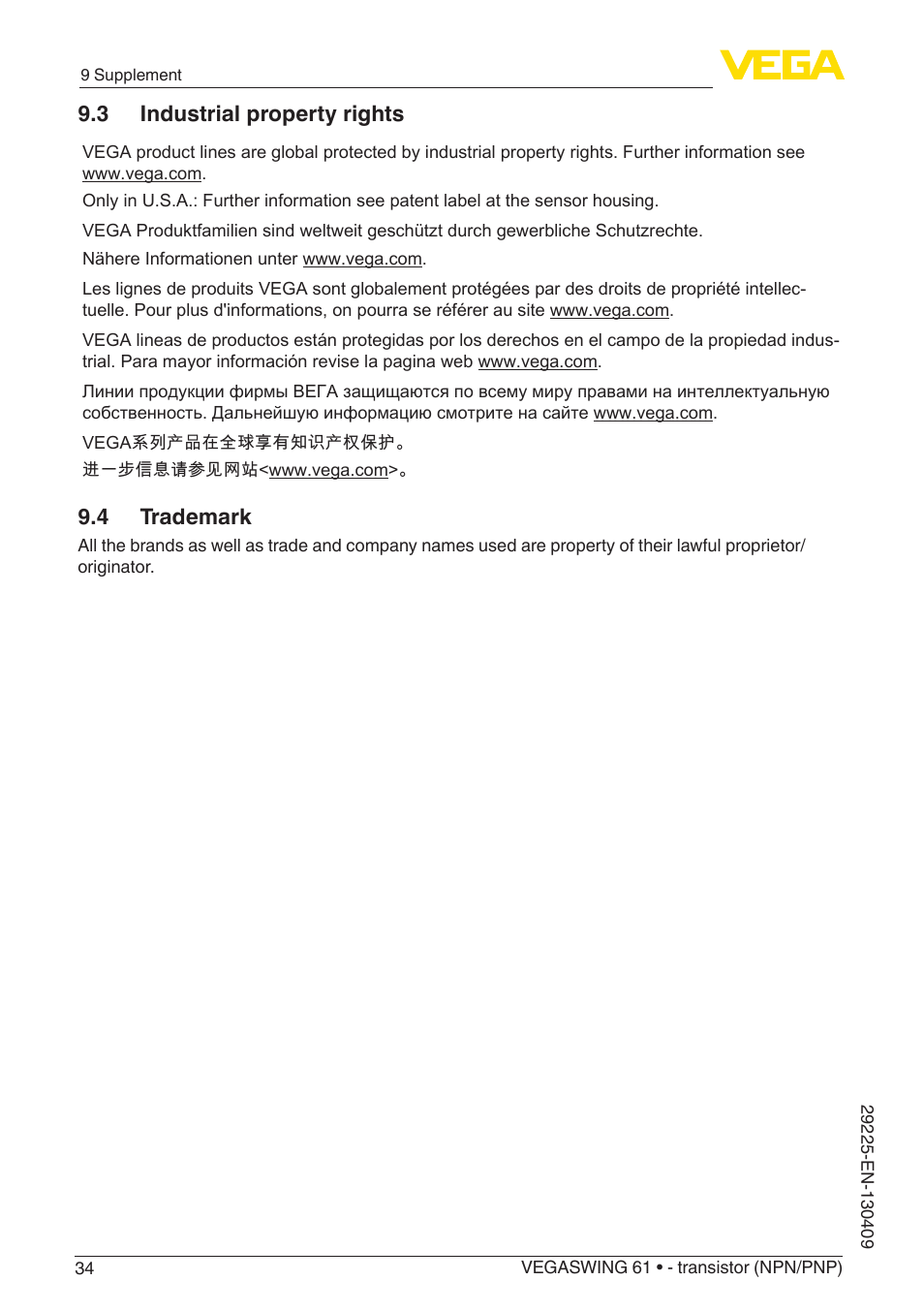 3 industrial property rights, 4 trademark | VEGA VEGASWING 61 - transistor (NPN-PNP) User Manual | Page 34 / 36