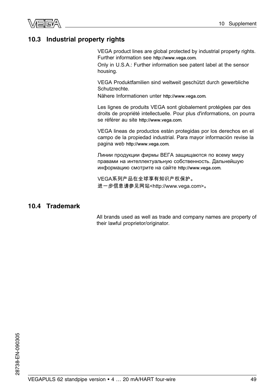 3 industrial property rights, 4 trademark | VEGA VEGAPULS 62 (≥ 2.0.0 - ≤ 3.8) standpipe ver. 4 … 20 mA_HART four-wire User Manual | Page 49 / 52