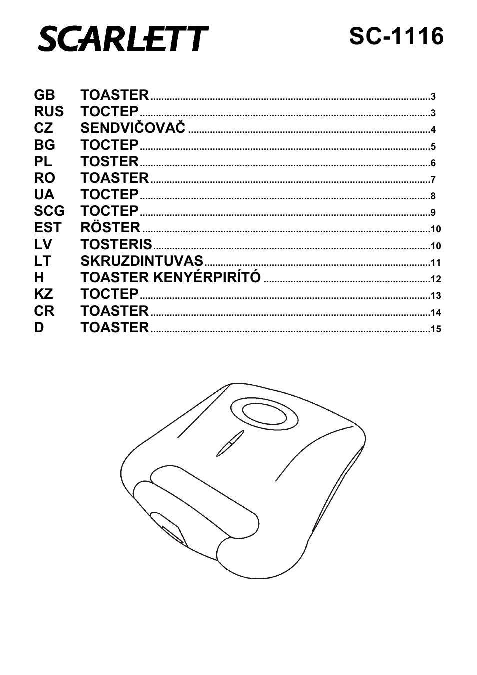 Scarlett SC-1116 User Manual | 16 pages