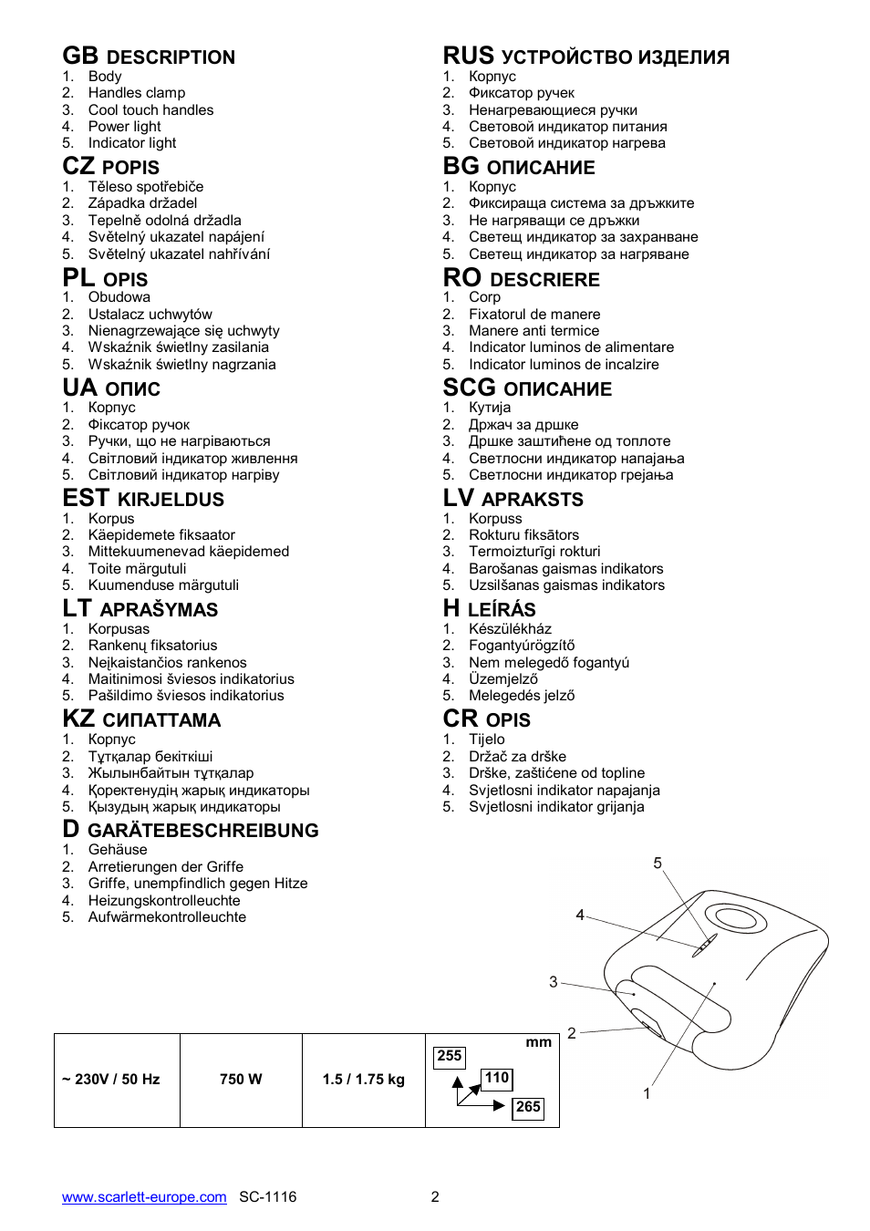 Ua scg, Kz cr | Scarlett SC-1116 User Manual | Page 2 / 16