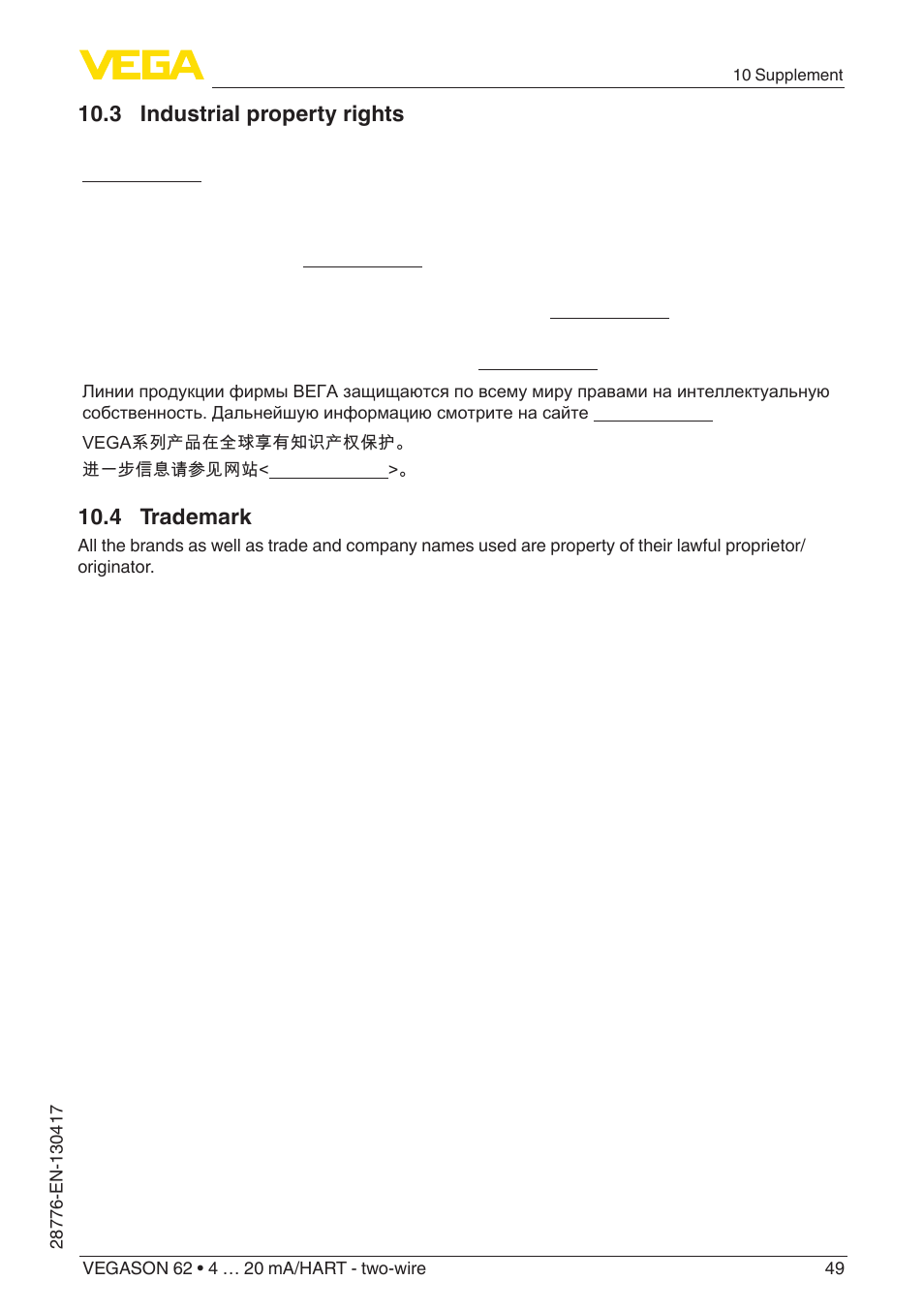 3 industrial property rights, 4 trademark | VEGA VEGASON 62 4 … 20 mA_HART - two-wire User Manual | Page 49 / 52