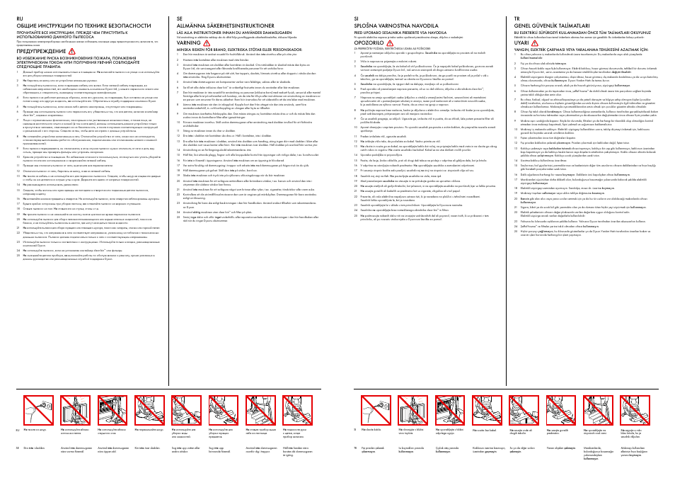 DYSON DC 24 User Manual | Page 6 / 15