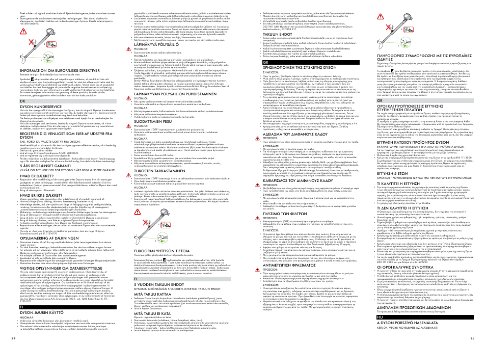 DYSON DC 26 User Manual | Page 13 / 19