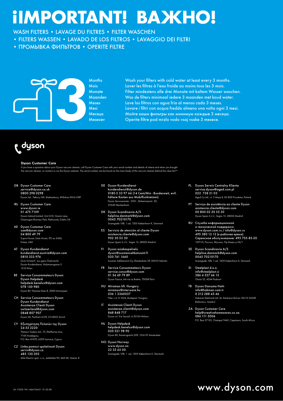 Important! важно | DYSON DC 25 User Manual | Page 32 / 32